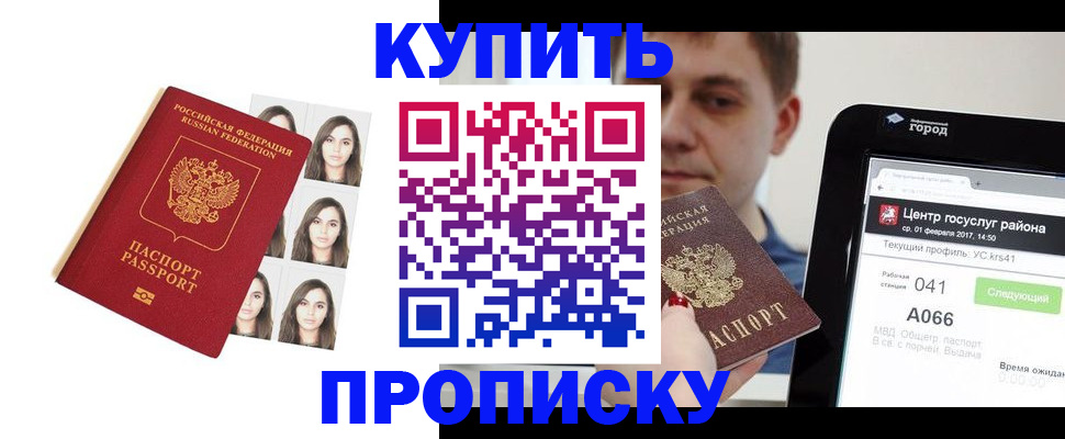 найти адрес прописки в Арзамасе